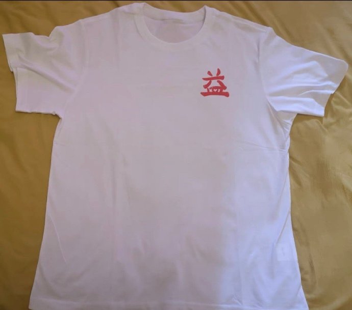 肖战##黄觉穿了肖战定制的衣服