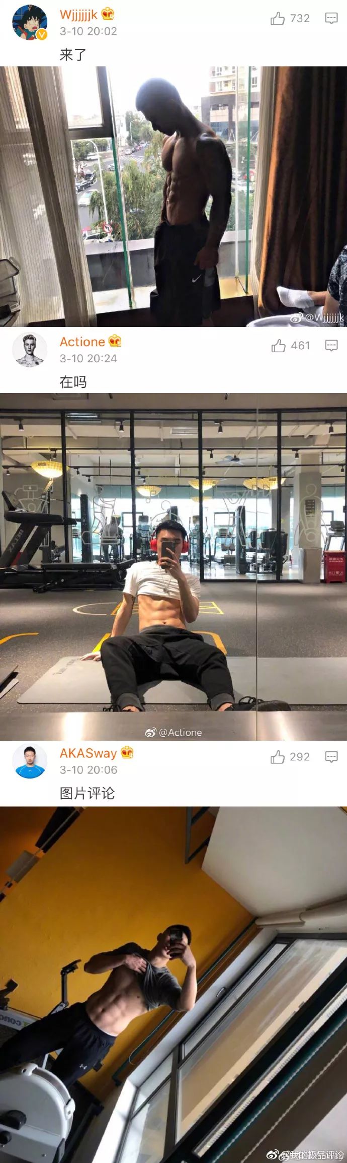 再来一波男孩子腹肌专场怕你们看不够via@全是帅哥看完鼻血狂喷啊啊啊