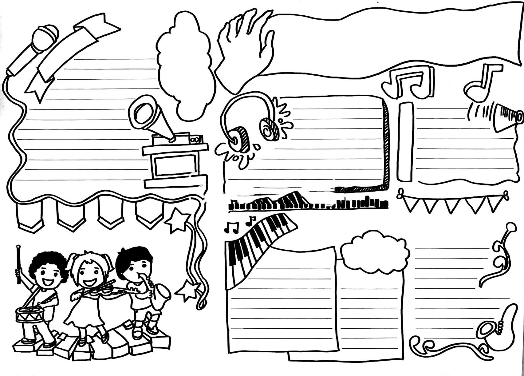 【手抄报】音乐手抄报 乐器演奏音乐小报