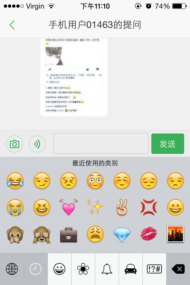 这些表情在那个输入法有