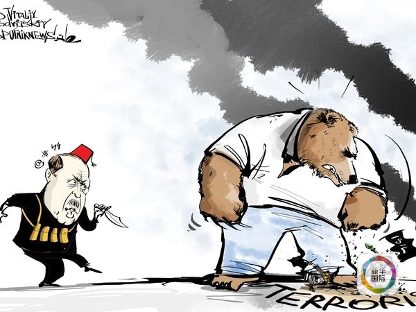 "背后捅刀子",竟成俄媒流行语?