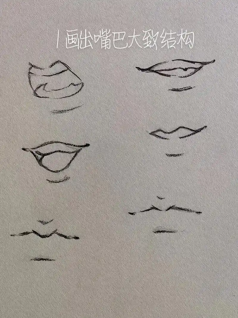 嘴巴绘画教程 #彩铅上色小技巧 #一起学画画吧 你是调色板 - 抖音