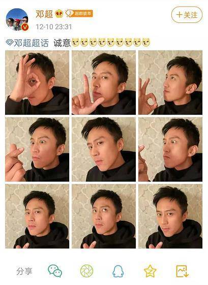 邓超关注超话引热议!粉丝集体在线吐槽老年人,成最惨"艺人"?