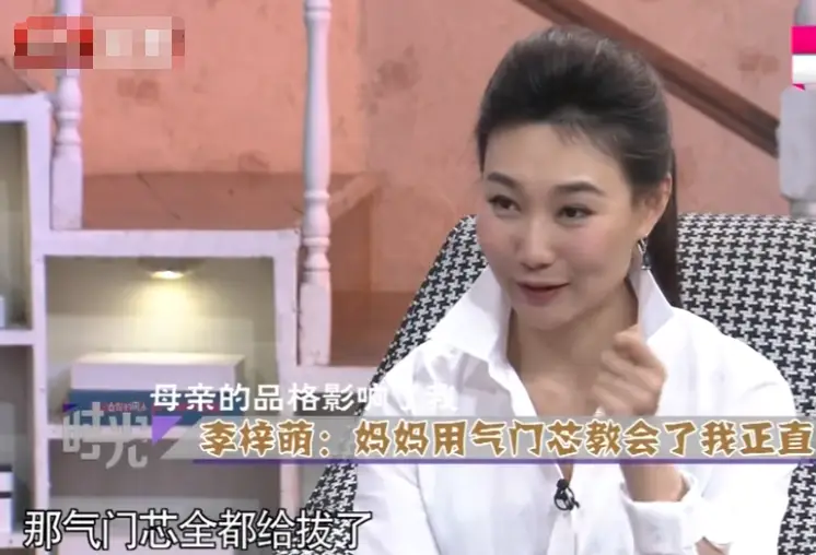 央视美女主持人李梓萌:风光背后有艰辛,婚恋成父母的心病_工作_时候