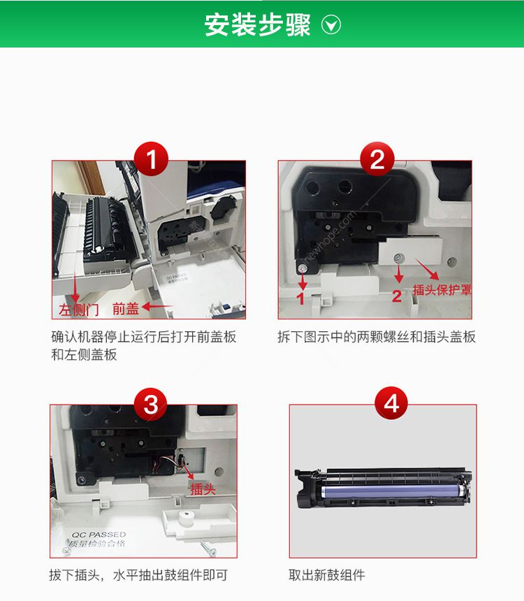 2320 2520 2110)_原装-硒鼓_原装耗材_办公耗材/文具_新希望在线商