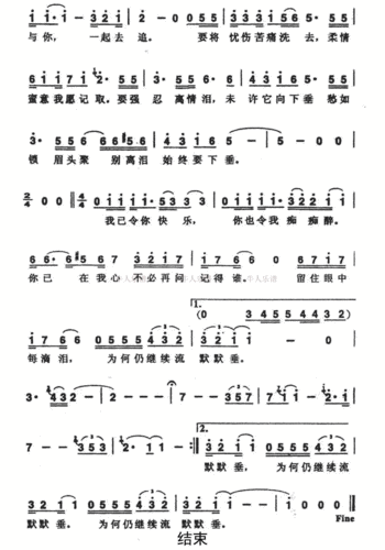 沉默是金简谱(沉默是金唱法技巧)