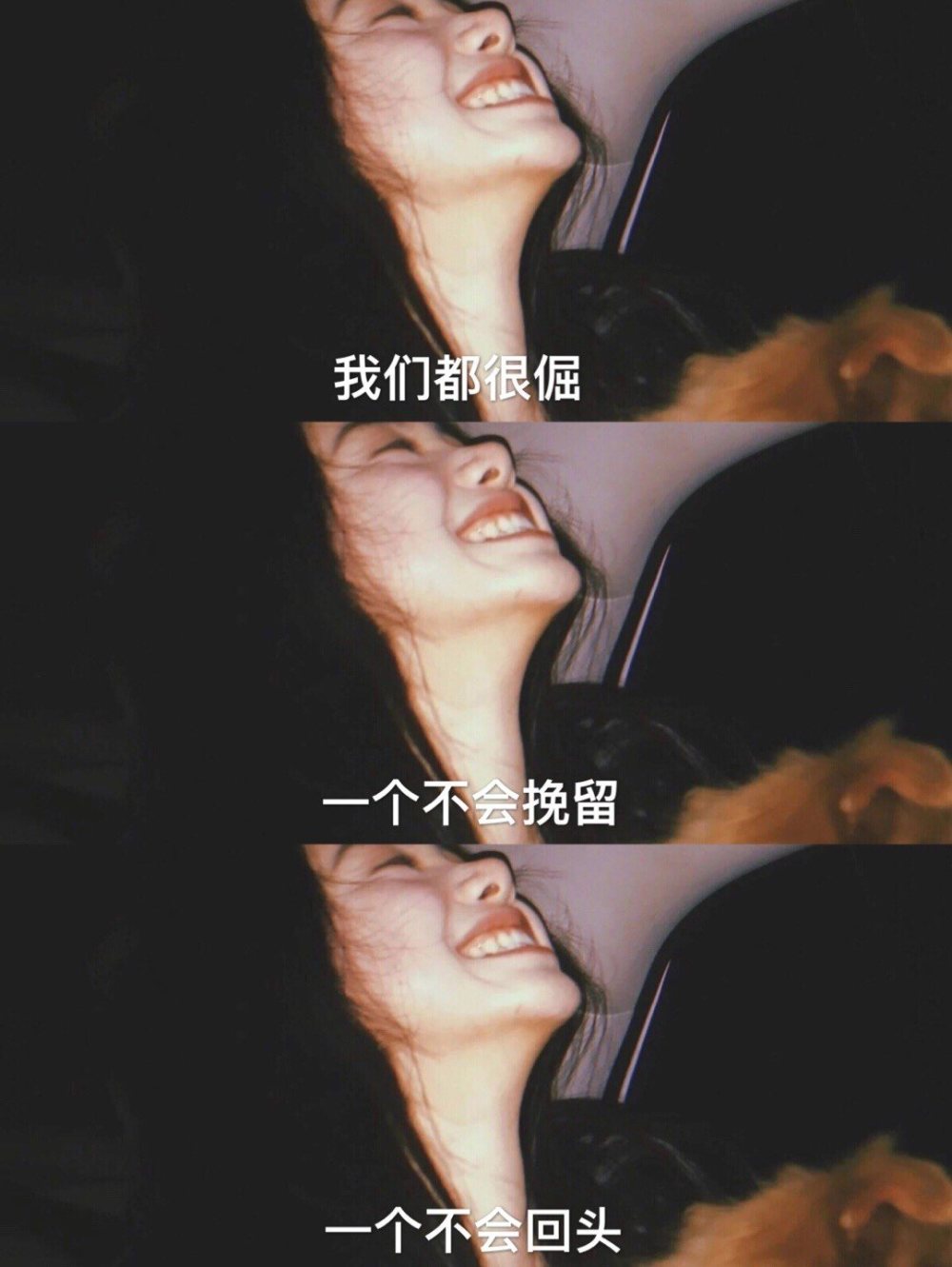 网易云热评|你还是删了我吧 不然我总是想和你说话