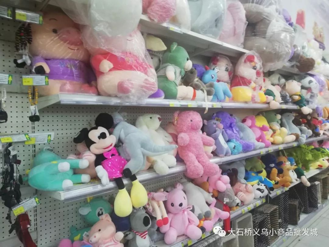 义乌小商品城玩具上新啦