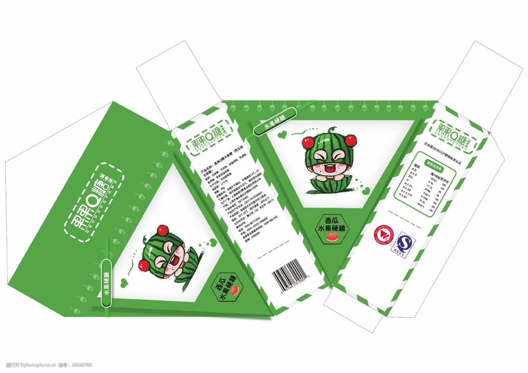 西瓜味糖果包装设计展开图图片-图行天下图库