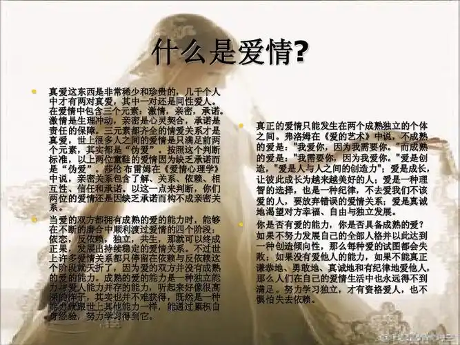 几千个人 中才有两对真爱,其中一对还是同性爱人