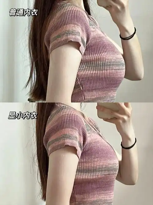 1688大胸显小内衣分享这件真的