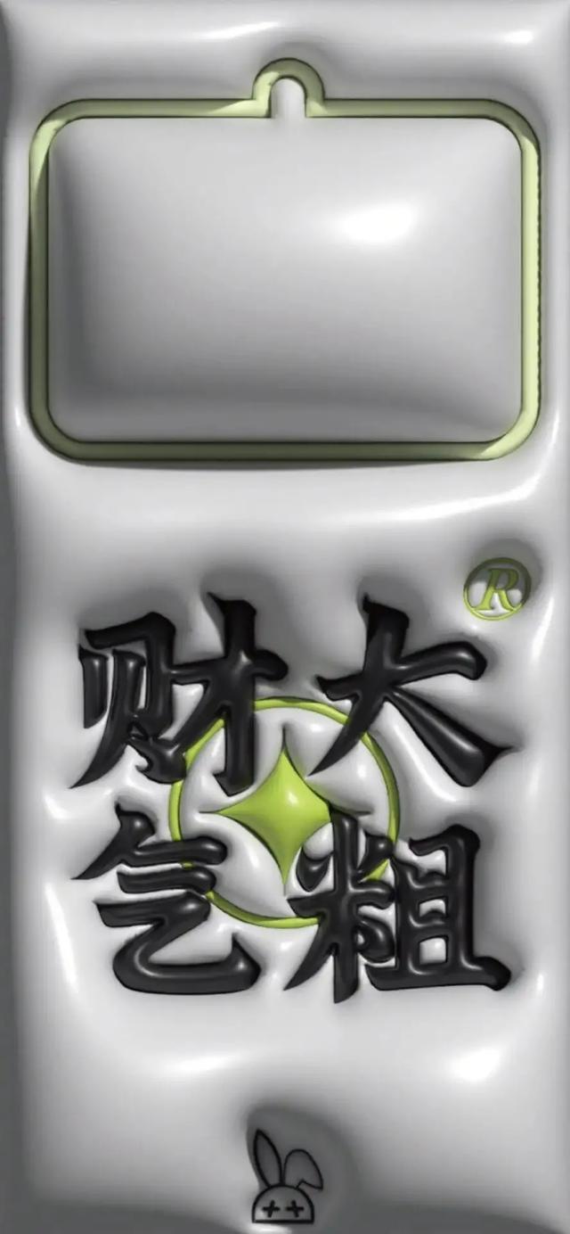 3d壁纸,高清无水印