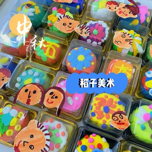 适合3岁以上的手工黏土中秋月饼