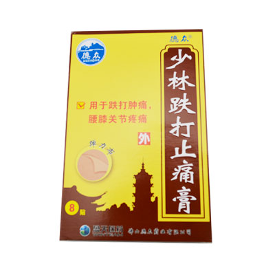 德众 少林跌打止痛膏 用于跌打肿痛,腰膝关节痛疼痛效果怎么样