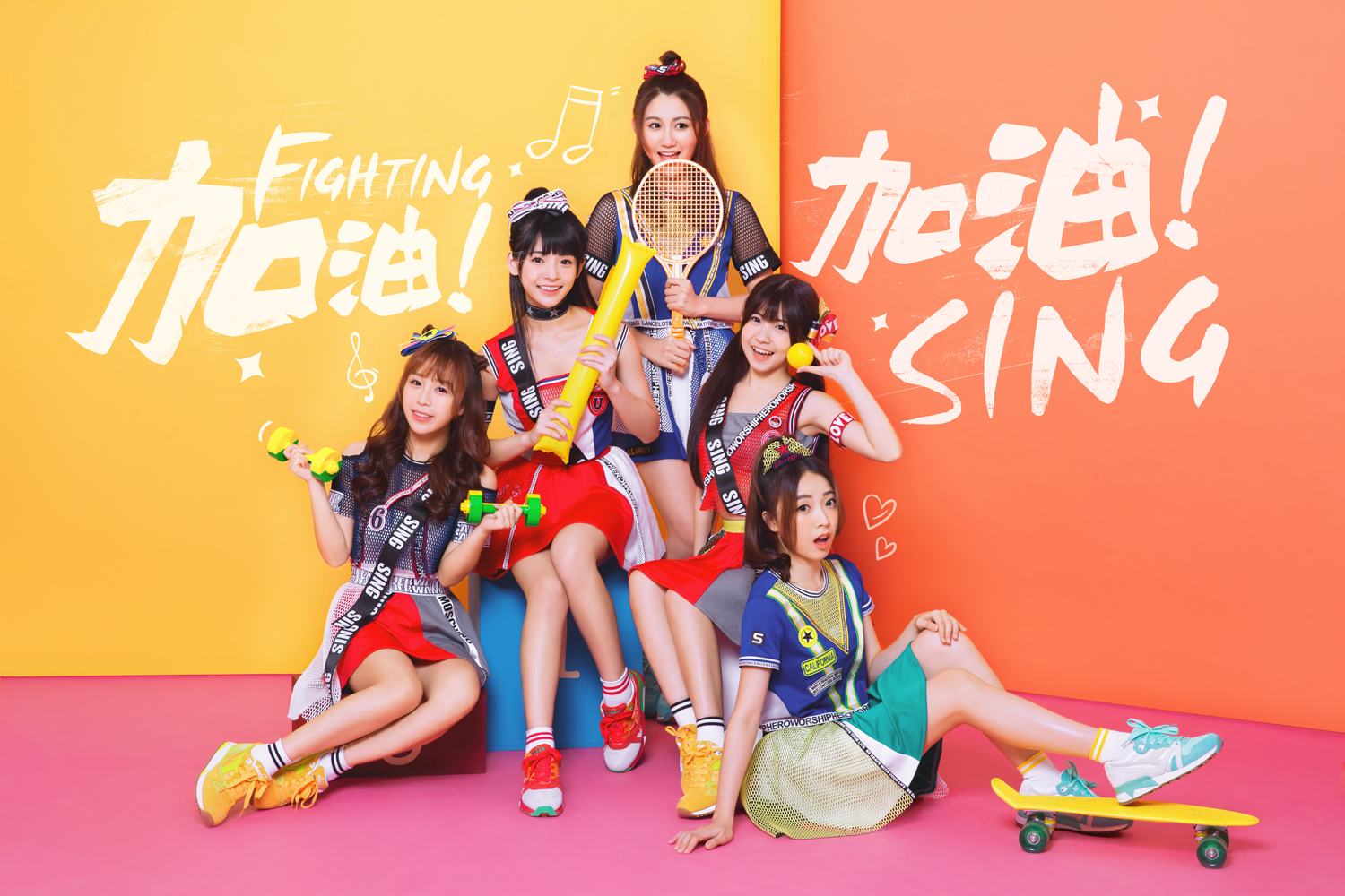 sing女团用洪荒之力为中国队献歌《加油加油》!