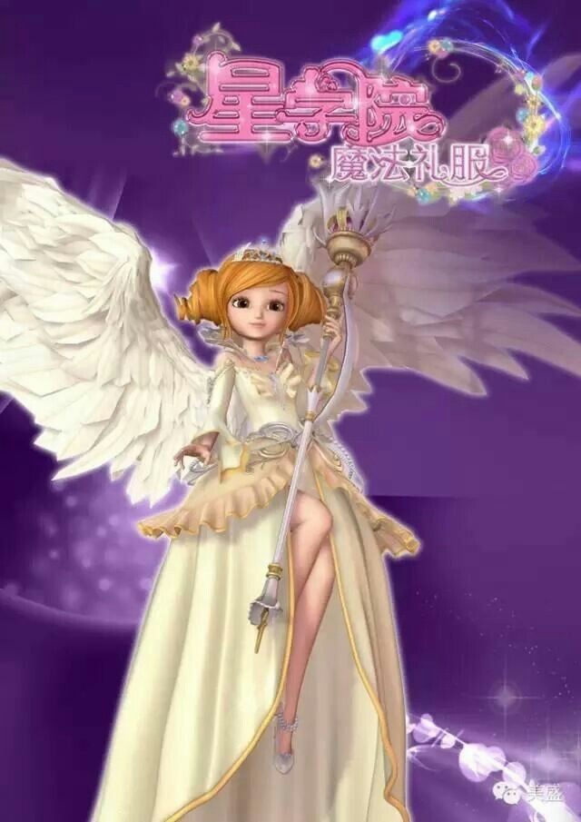 萌学园之所有公主