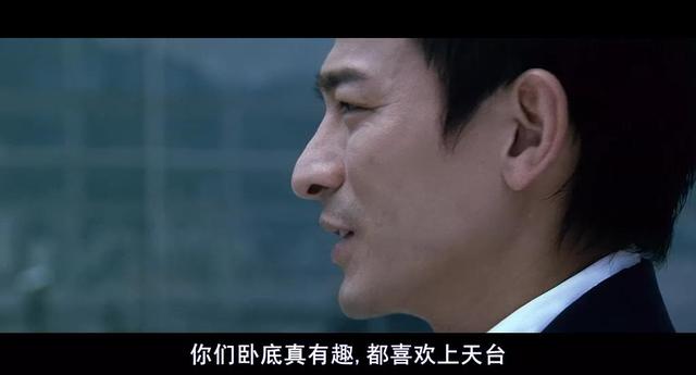 赏析角度有哪些_电影《无间道》有哪些细思极恐的镜头语言?