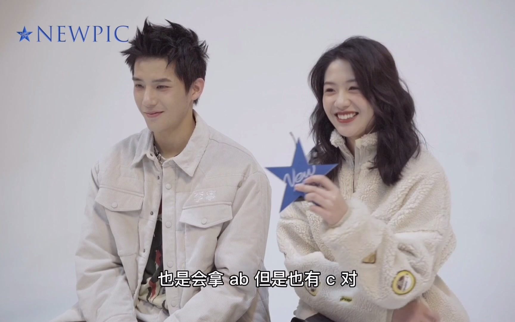 newpic王安宇向涵之天骄夫妇磕昏头一句同上好有默契