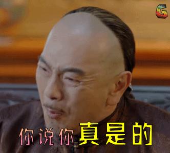 你说你智商呢男孩搞怪gif动图_动态图_表情包下载_soogif