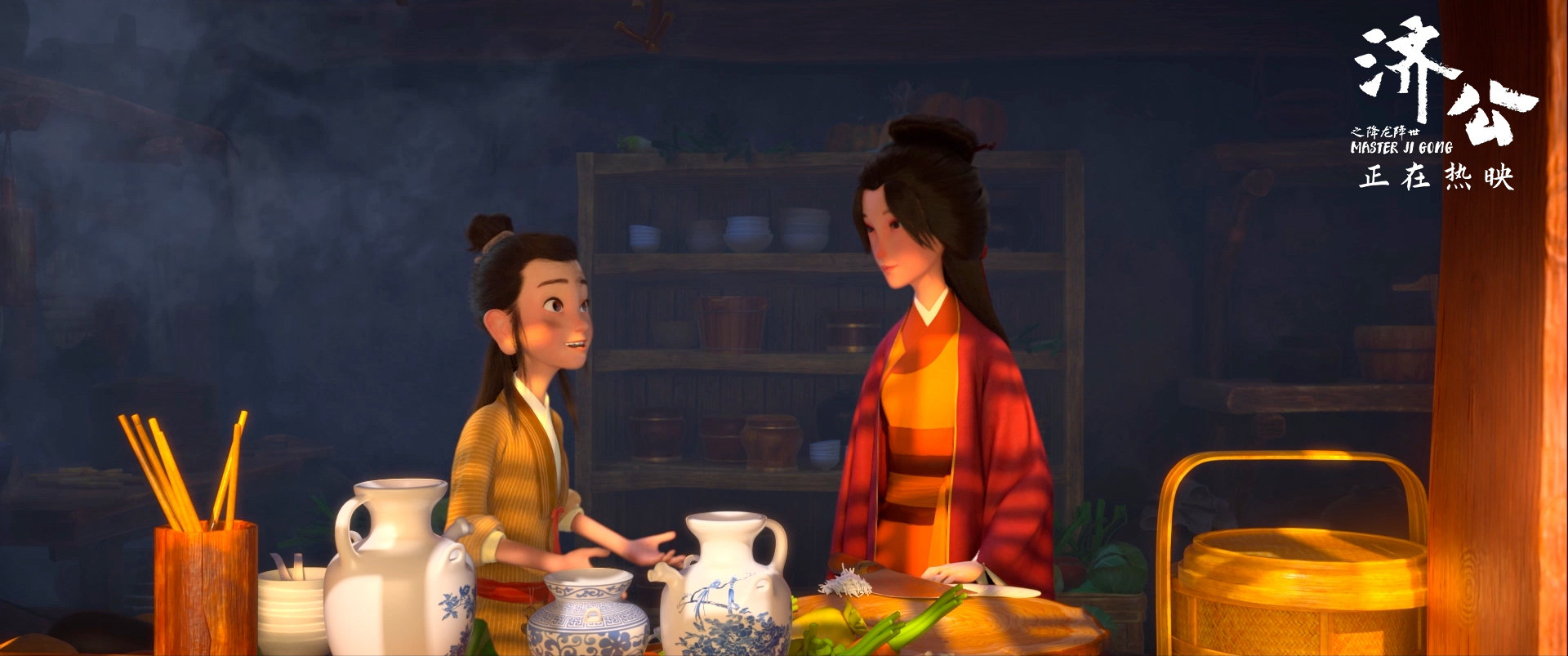 济公之降龙降世只缘身在更高层