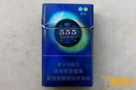 555香烟价格表图片大全