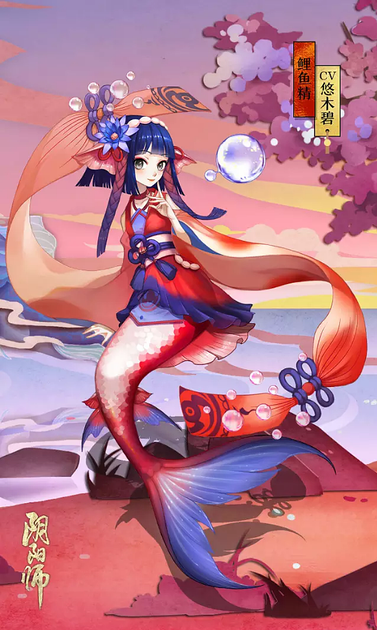 鲤鱼精觉醒立绘