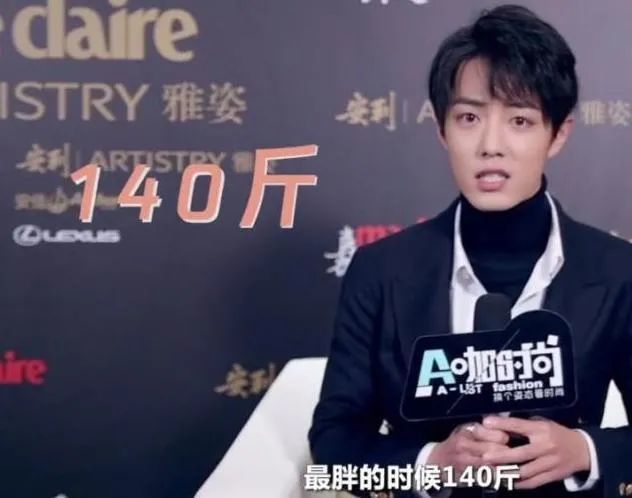 男星体重有多夸张,王俊凯仅48公斤,肖战瘦到没腰,蔡徐坤匀称