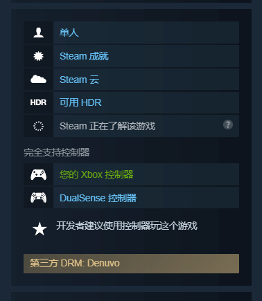 《黑神话:悟空》的steam页面已经正式上线,游戏预购也已开启.