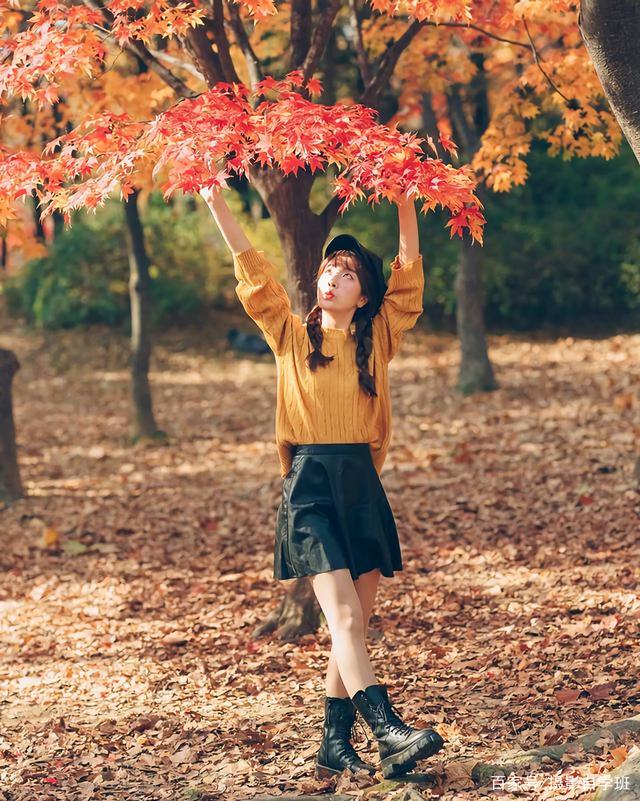 为秋天拍照做准备,6个人像摄影摆姿技巧,帮你秋天照片美得高级