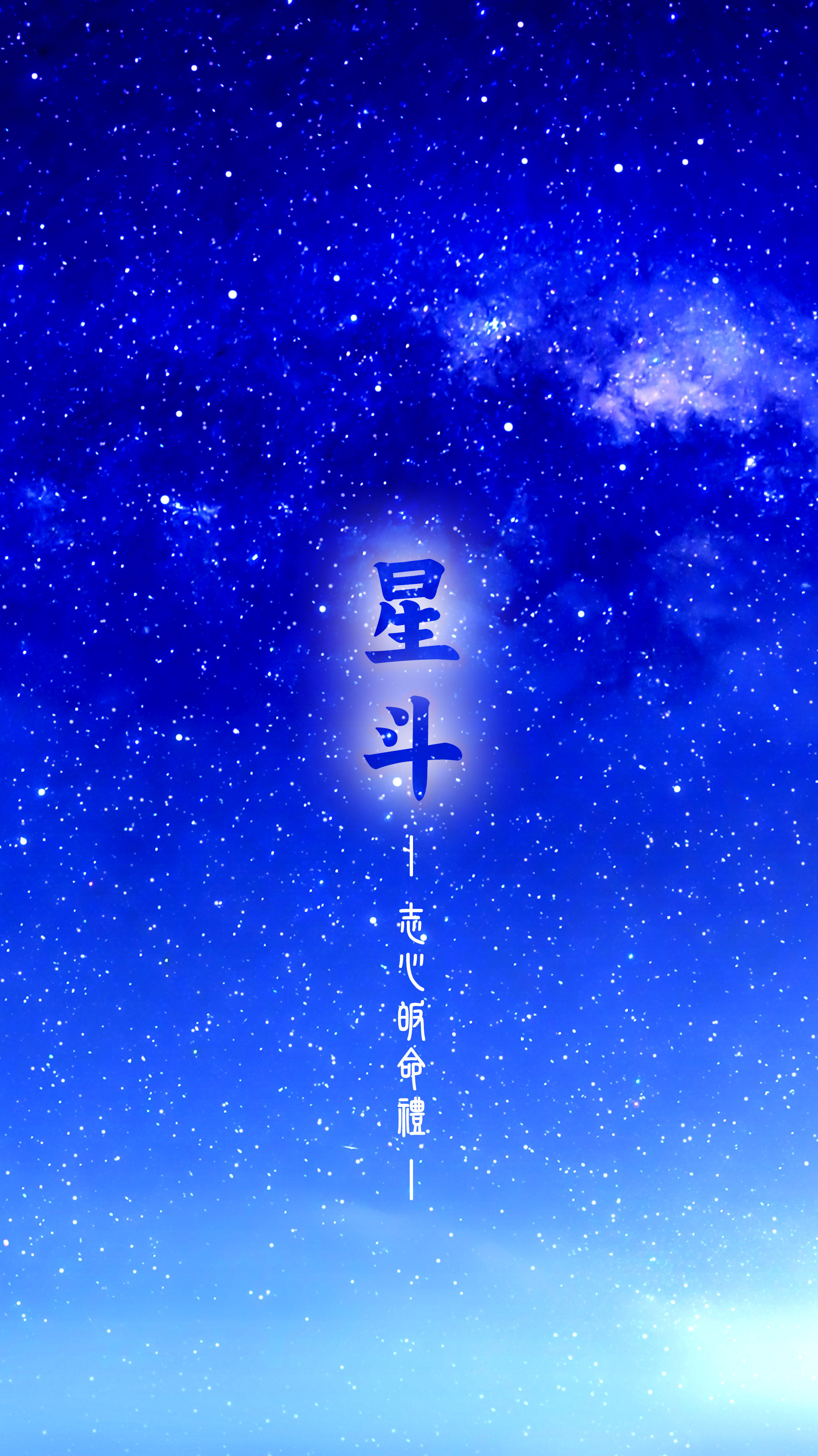 道教题材手机壁纸系列