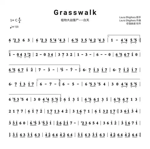 grasswalk 简谱视唱 植物大战僵尸——白天