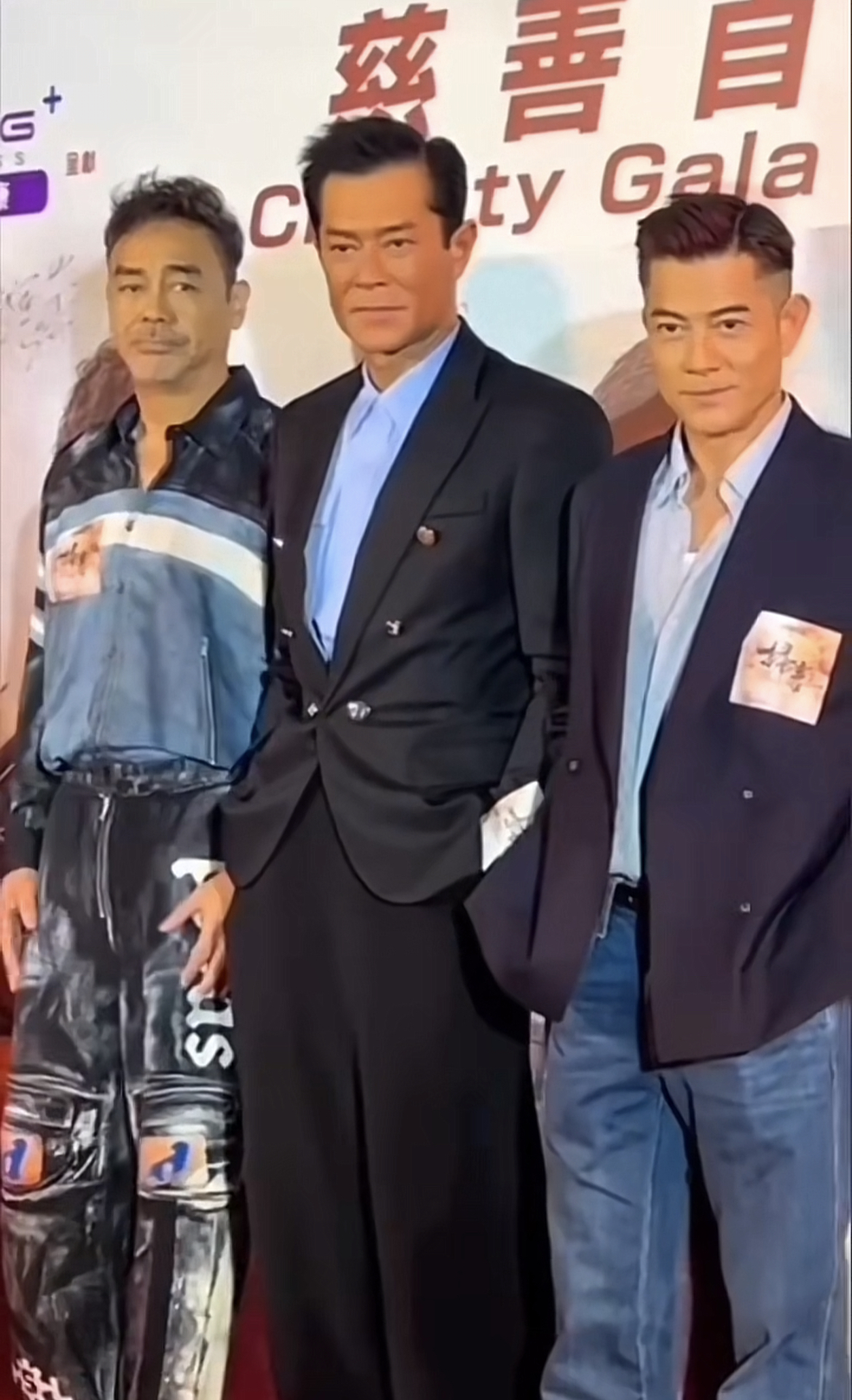 刘青云 古天乐 郭富城 三大影帝同框,又是多少人的青春,你觉得谁的