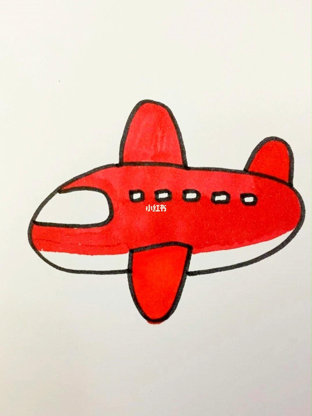 和我一起学画超简单的小飞机吧