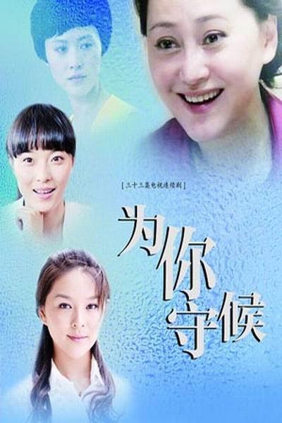 《杜鹃的女儿》剧照