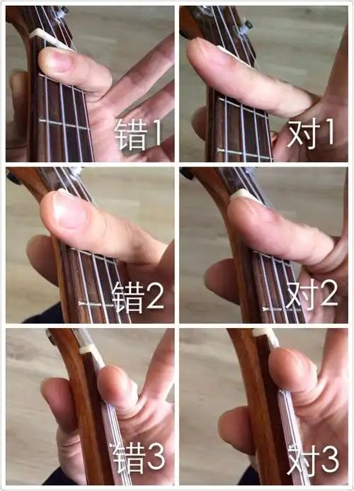 【st经验分享】ukulele和弦之大横按