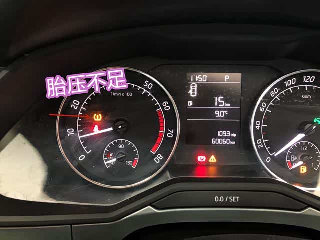 胎压不足