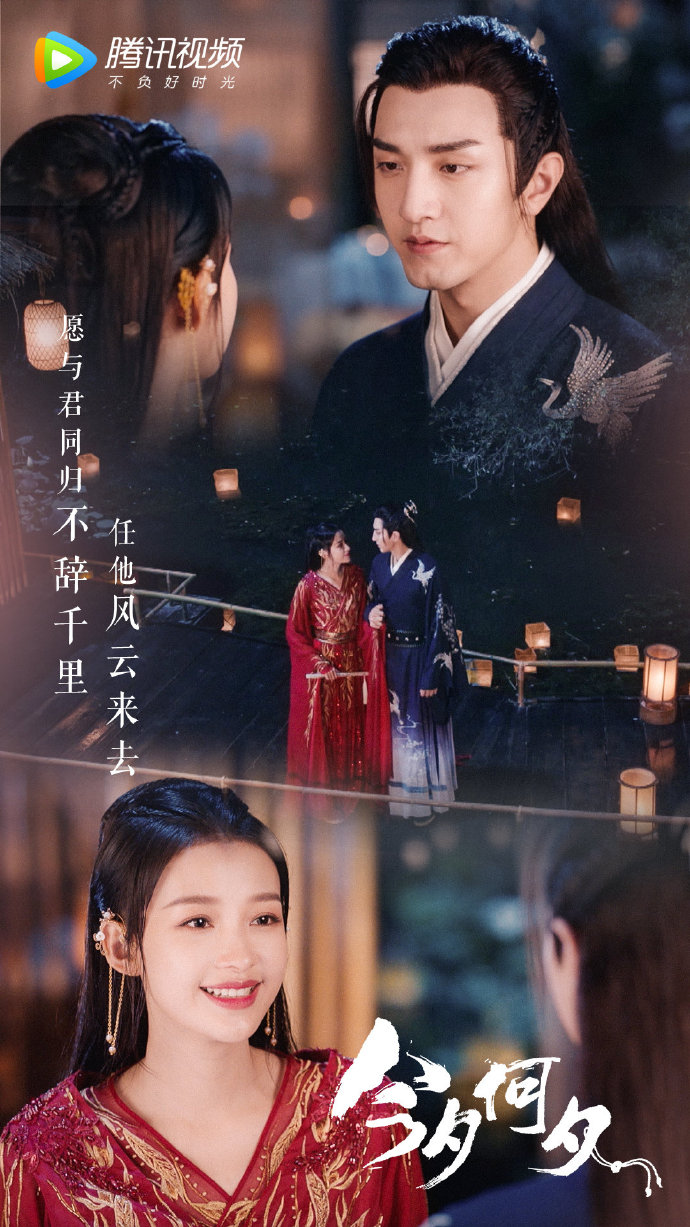 孙怡金瀚《今夕何夕》拼接剧照图片[6/6]_电视剧_美桌网