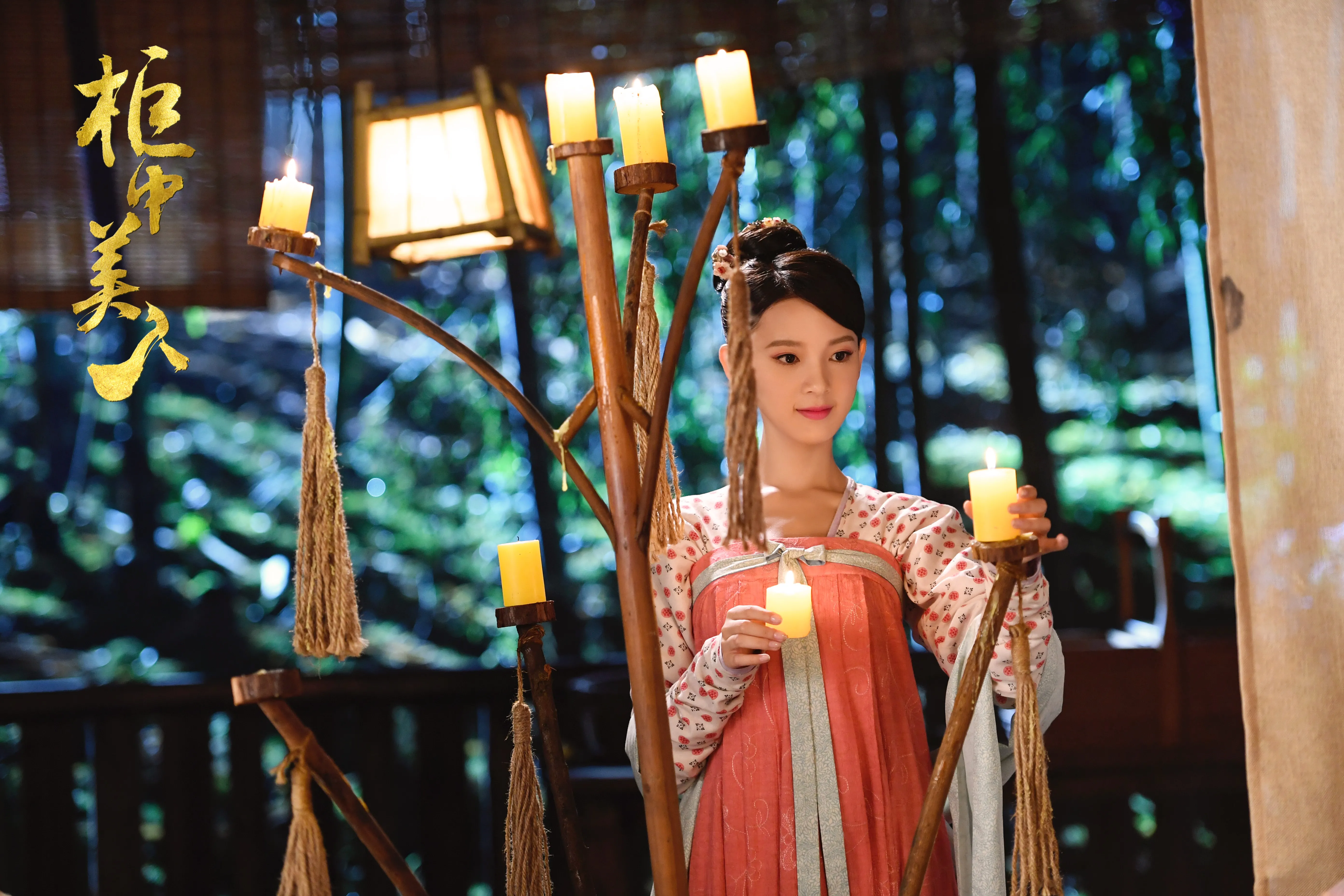 《柜中美人》情人节曝片花,"风寒夫妇""狐狸夫妇"甜宠发糖