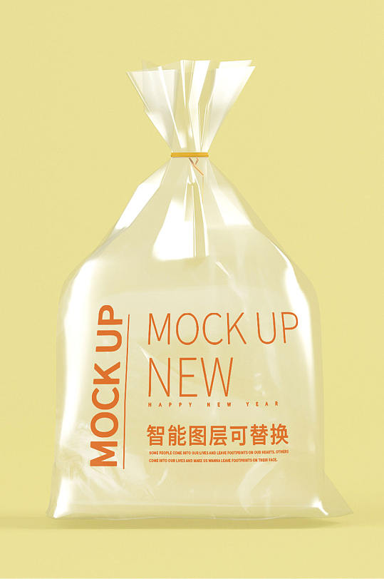 原创3d超市透明包装袋塑料袋样机