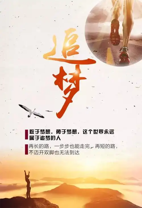 人生感悟励志经典句子(人生感悟励志经典句子简短) - 精美文字摘录