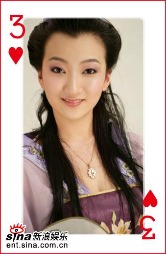 图文:红楼牌局震撼出场--薛宝钗候选者李天纵