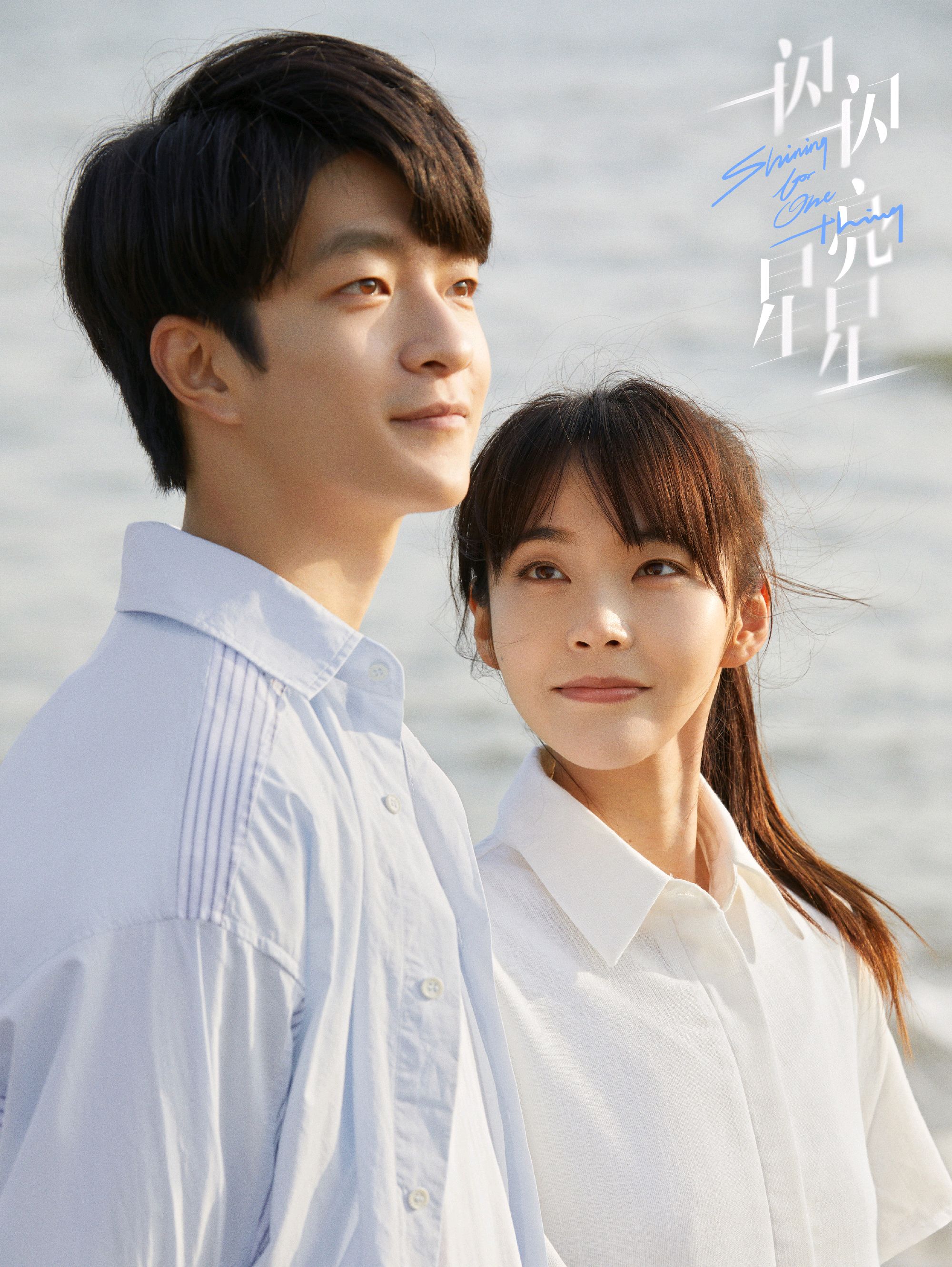 又一部循环剧开播,张佳宁勇敢追爱,男主堪称青春剧的暗恋天花板