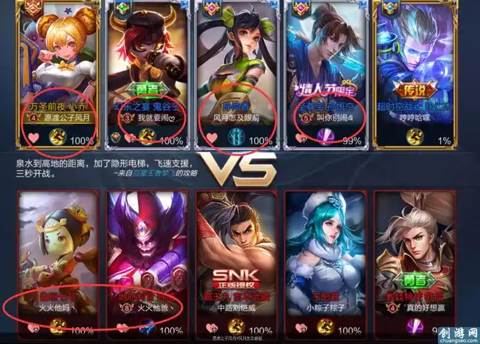 骚气的游戏名字情侣可爱又沙雕的cp名