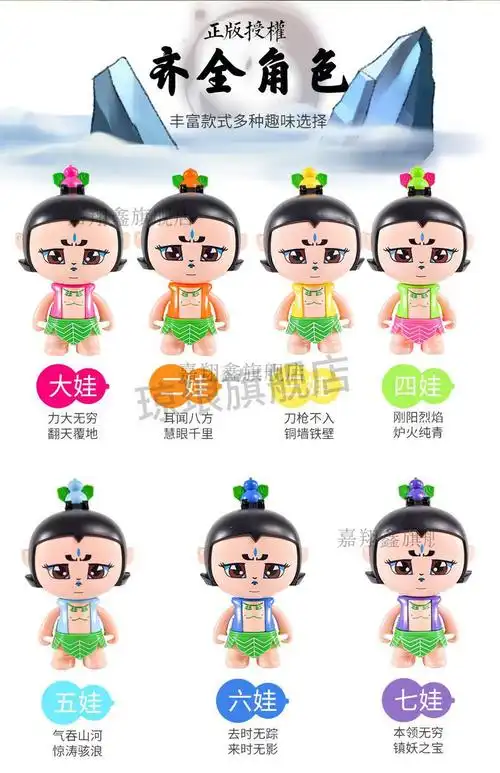 葫芦娃救爷爷玩具全套兄弟儿童全套金刚可变形救爷爷5-8岁蝎子蛇精