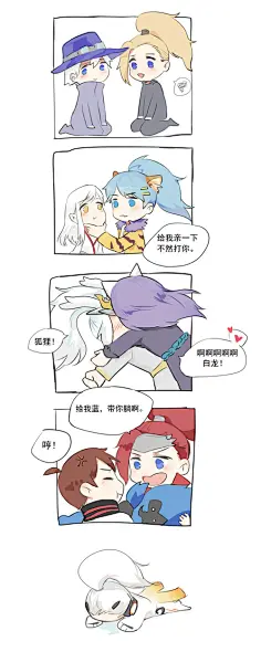 韩信李白-花瓣网|陪你做生活的设计师 | 王者荣耀 赵云 诸葛亮