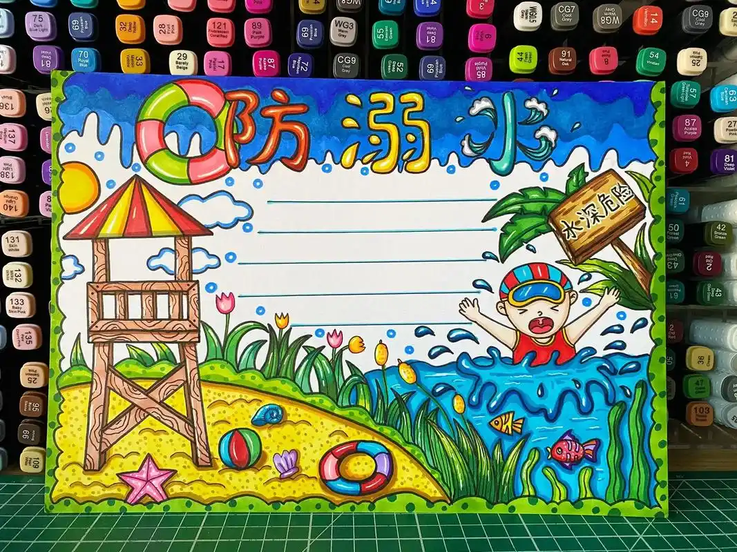 《防溺水》手抄报#儿童画 #手抄报 #简笔画 #手绘 #安全 - 抖音