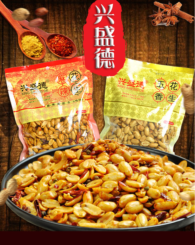 兴盛德麻辣花生米五香熟花生420gx6袋 河南开封特产下酒菜