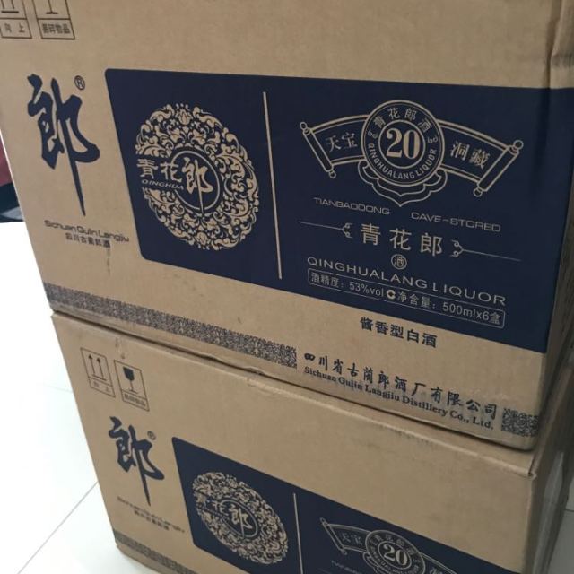 郎酒 青花郎二十(20) 53度 500ml*6瓶 箱装 酱香型白酒评价【怎么样