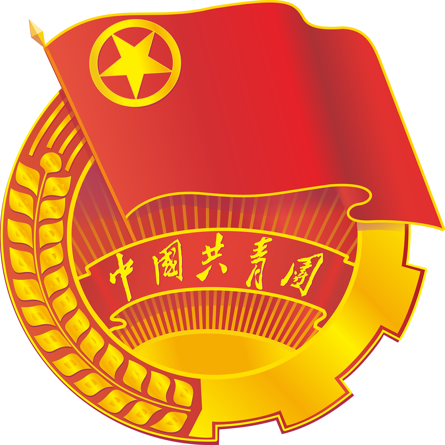 团徽 共青团
