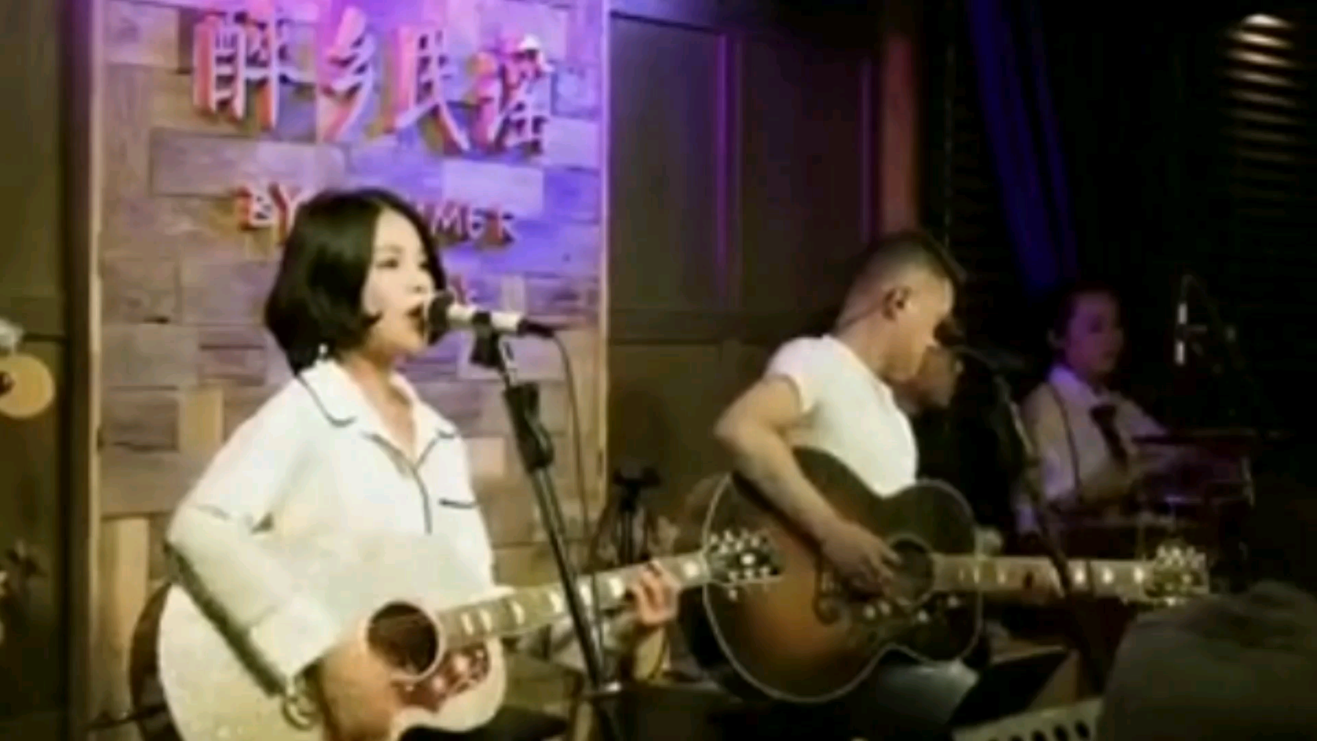 丽江四姑娘演唱的小宝贝